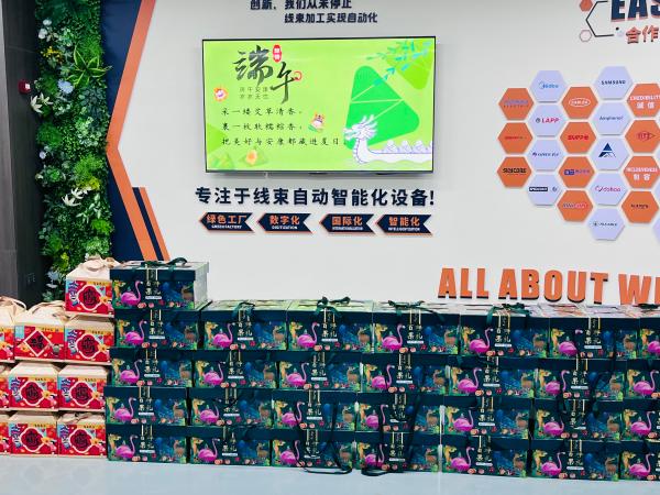 温州东域自动化端午图