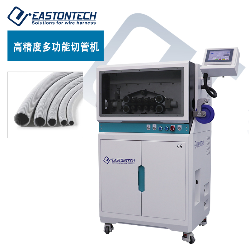 EW-1360 多功能全自动切管机